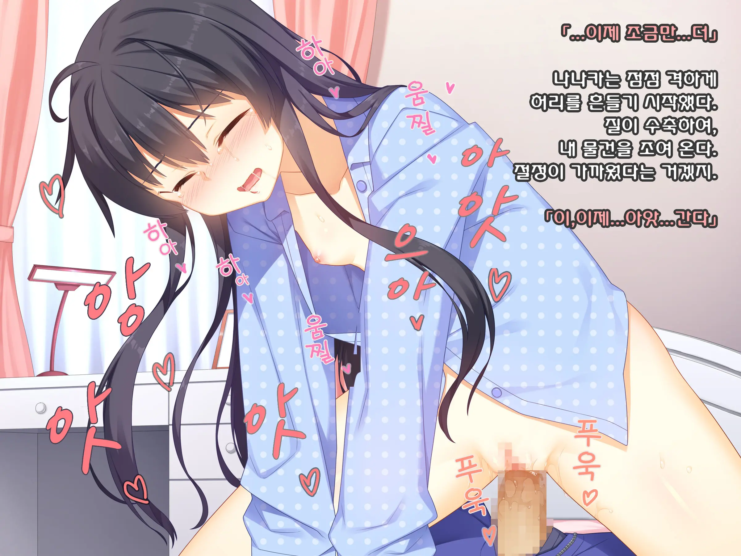 Namaiki Na Kouhai Ga Iku Made Semeru No O Yamenai